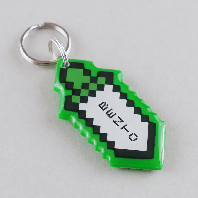 Pixel Sword Pet ID Tag - Pixsqueaks